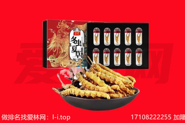 达州回收礼品